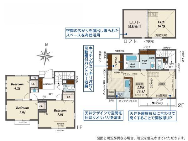 新築一戸建て足立区入谷３丁目 新築一戸建て／全３棟東京都足立区入谷３丁目日暮里・舎人ライナー舎人駅4980万円～5030万円