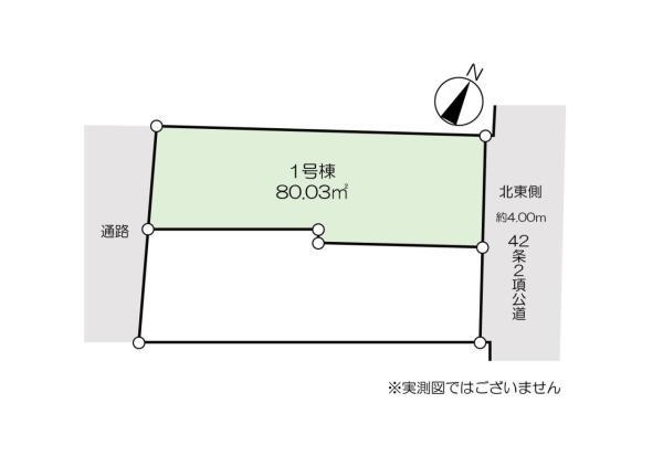 新築一戸建て豊島区北大塚３丁目 新築一戸建て／全２棟東京都豊島区北大塚３丁目JR山手線大塚駅1億4180万円