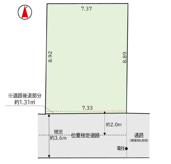 土地足立区南花畑２丁目 売地／建築条件なし東京都足立区南花畑２丁目つくばエクスプレス六町駅4600万円