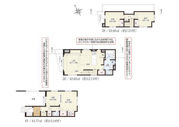 新築一戸建て板橋区上板橋２丁目 新築一戸建て／全４棟東京都板橋区上板橋２丁目東武東上線上板橋駅8999万円～9799万円