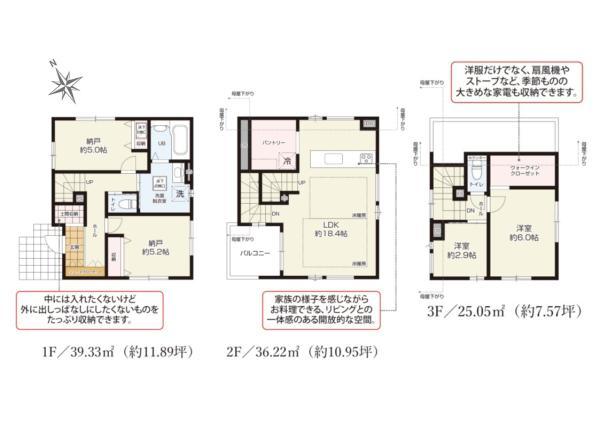 新築一戸建て板橋区上板橋２丁目 新築一戸建て／全４棟東京都板橋区上板橋２丁目東武東上線上板橋駅8999万円～9799万円