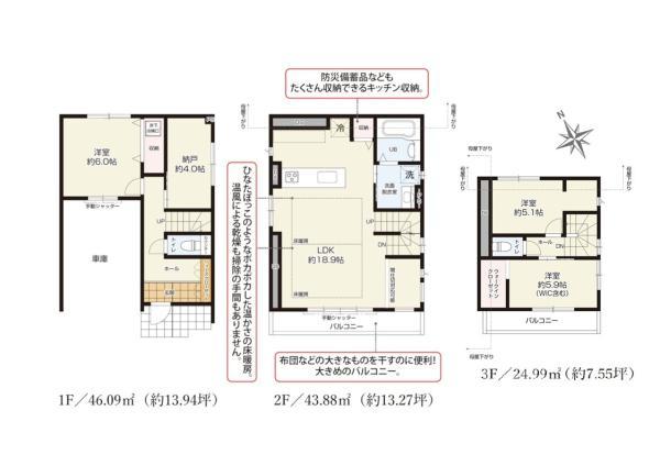 新築一戸建て板橋区上板橋２丁目 新築一戸建て／全４棟東京都板橋区上板橋２丁目東武東上線上板橋駅8999万円～9799万円