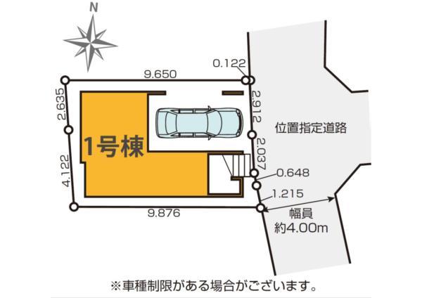 新築一戸建て葛飾区新宿１丁目 新築一戸建て東京都葛飾区新宿１丁目京成本線京成高砂駅6650万円