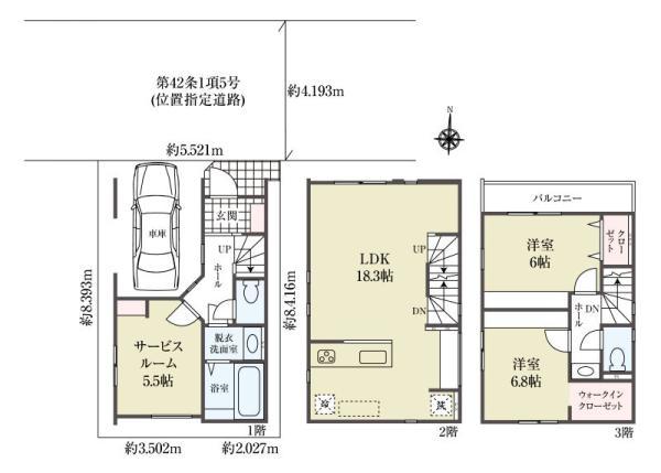 土地江東区大島８丁目 売地／建築条件付き／全２区画東京都江東区大島８丁目都営新宿線東大島駅4890万円