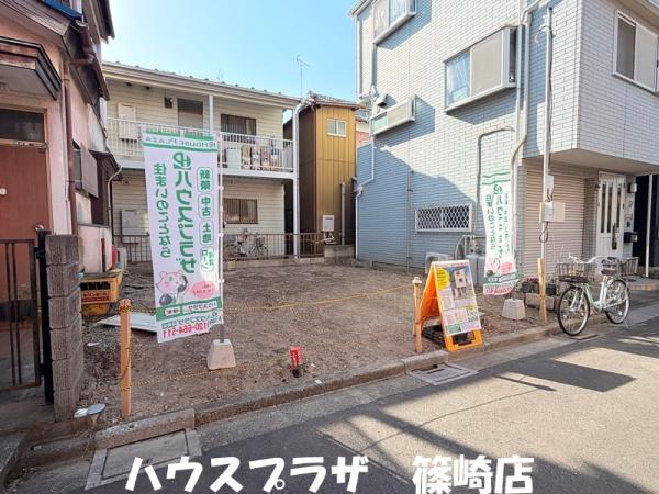 土地江戸川区鹿骨２丁目 売地／建築条件付き東京都江戸川区鹿骨２丁目都営新宿線篠崎駅2220万円