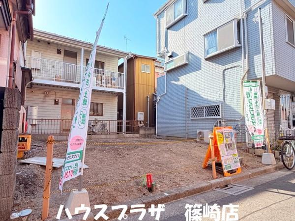 土地江戸川区鹿骨２丁目 売地／建築条件付き東京都江戸川区鹿骨２丁目都営新宿線篠崎駅2220万円