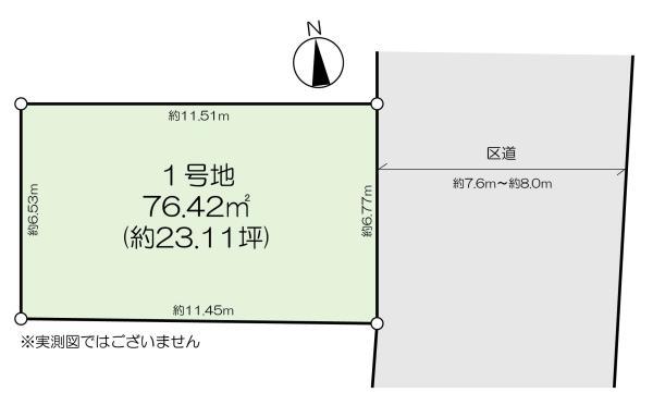 土地江戸川区松江２丁目 売地／建築条件なし東京都江戸川区松江２丁目都営新宿線一之江駅4400万円