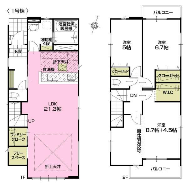 新築一戸建て足立区神明３丁目 新築一戸建て東京都足立区神明３丁目つくばエクスプレス八潮駅6299万円