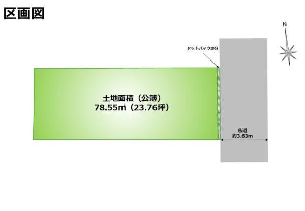 土地江東区北砂７丁目 売地／建築条件なし東京都江東区北砂７丁目東京メトロ東西線南砂町駅5799万円