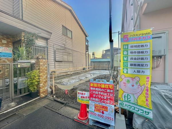 新築一戸建て足立区中央本町４丁目 新築一戸建て東京都足立区中央本町４丁目東武伊勢崎線梅島駅5280万円