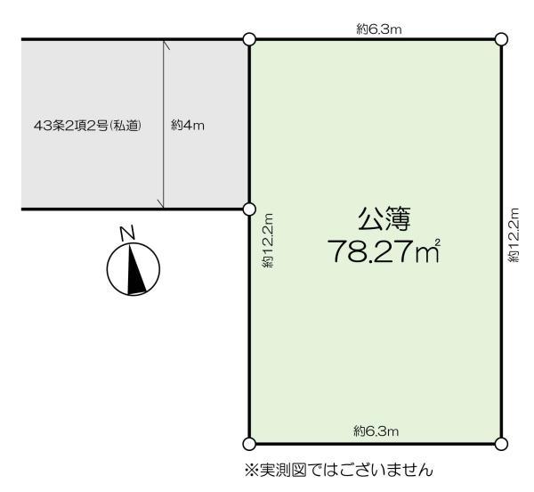 土地江戸川区江戸川５丁目 売地／建築条件なし東京都江戸川区江戸川５丁目都営新宿線一之江駅2880万円