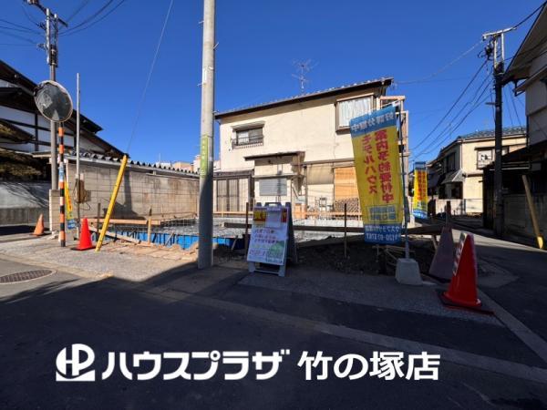 新築一戸建て足立区本木北町 新築一戸建て東京都足立区本木北町日暮里・舎人ライナー扇大橋駅5380万円