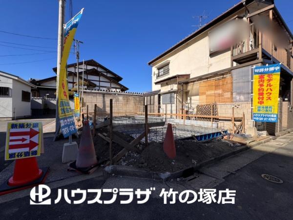 新築一戸建て足立区本木北町 新築一戸建て東京都足立区本木北町日暮里・舎人ライナー扇大橋駅5380万円