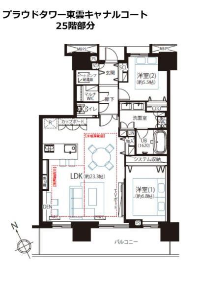 中古マンションプラウドタワー東雲キャナルコート東京都江東区東雲１丁目東京メトロ有楽町線豊洲駅1億6300万円