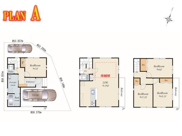 土地葛飾区東水元３丁目 売地／建築条件なし／全２区画東京都葛飾区東水元３丁目千代田常磐線金町駅2593.45万円～2777.25万円