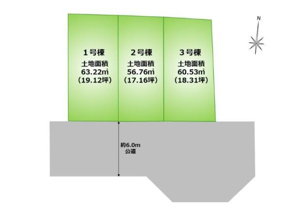 新築一戸建て江東区大島７丁目 新築一戸建て／全３棟東京都江東区大島７丁目都営新宿線大島駅8990万円～9290万円