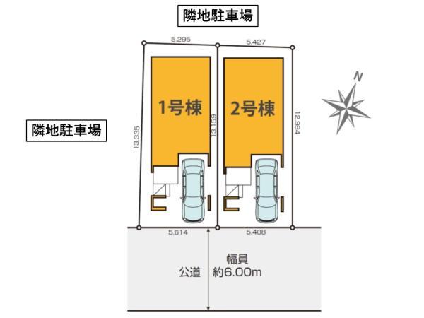 新築一戸建て葛飾区東金町４丁目 新築一戸建て／全２棟東京都葛飾区東金町４丁目千代田常磐線金町駅6499万円