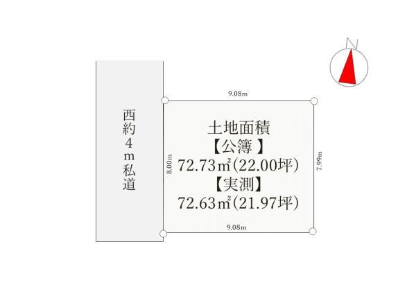 土地葛飾区奥戸７丁目 売地／建築条件なし東京都葛飾区奥戸７丁目京成押上線京成立石駅3990万円