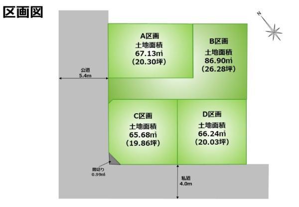 土地【予告広告】江東区亀戸９丁目 売地／建築条件付き／全４区画東京都江東区亀戸９丁目東武亀戸線亀戸水神駅未定