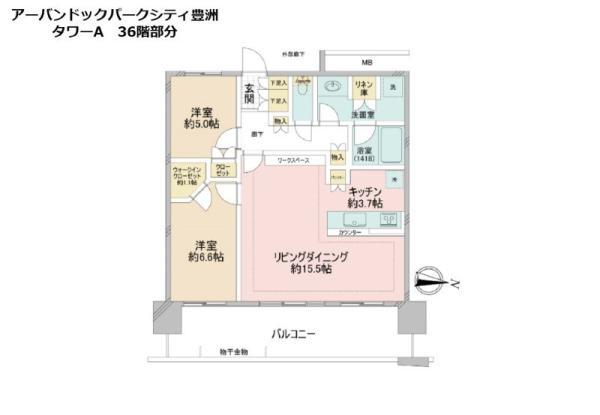 中古マンションアーバンドックパークシティ豊洲東京都江東区豊洲２丁目東京メトロ有楽町線豊洲駅1億5980万円