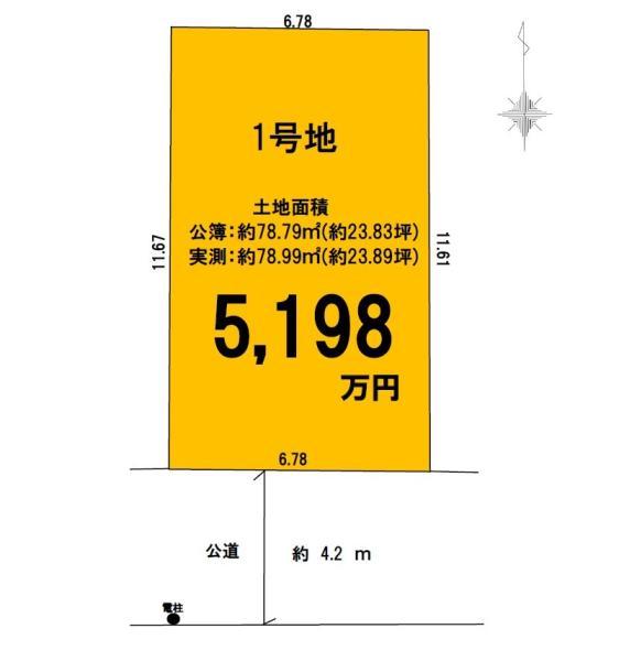 土地足立区保塚町 売地／建築条件なし東京都足立区保塚町つくばエクスプレス六町駅5198万円