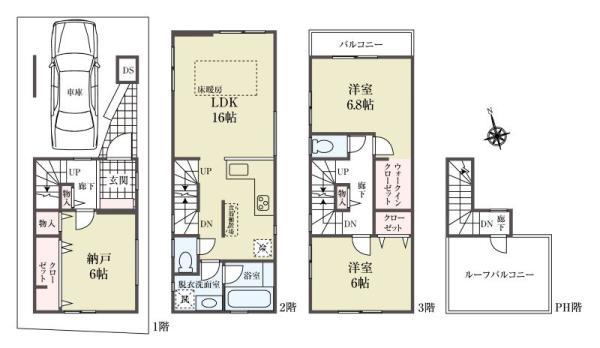 新築一戸建て墨田区八広４丁目 新築一戸建て東京都墨田区八広４丁目京成押上線八広駅7280万円