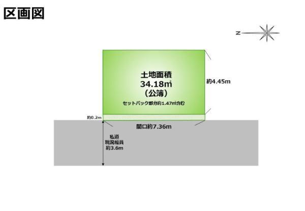 土地江東区北砂２丁目 売地／建築条件なし東京都江東区北砂２丁目都営新宿線西大島駅2500万円