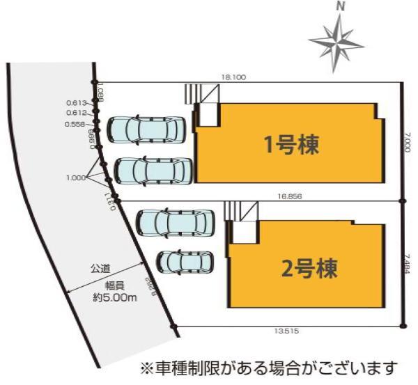 新築一戸建て市川市北国分３丁目 新築一戸建て／全３棟千葉県市川市北国分３丁目北総鉄道北国分駅4788万円～4998万円