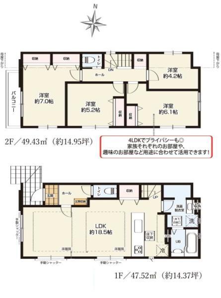 新築一戸建て市川市北国分３丁目 新築一戸建て／全３棟千葉県市川市北国分３丁目北総鉄道北国分駅4788万円～4998万円
