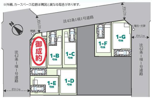 新築一戸建て市川市塩焼３丁目 新築一戸建て／全７棟千葉県市川市塩焼３丁目東京メトロ東西線妙典駅5990万円～7490万円