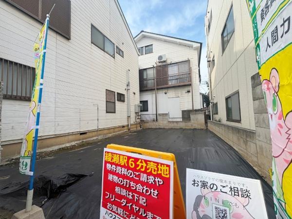 土地足立区綾瀬１丁目 売地／建築条件なし東京都足立区綾瀬１丁目東京メトロ千代田線綾瀬駅2100万円