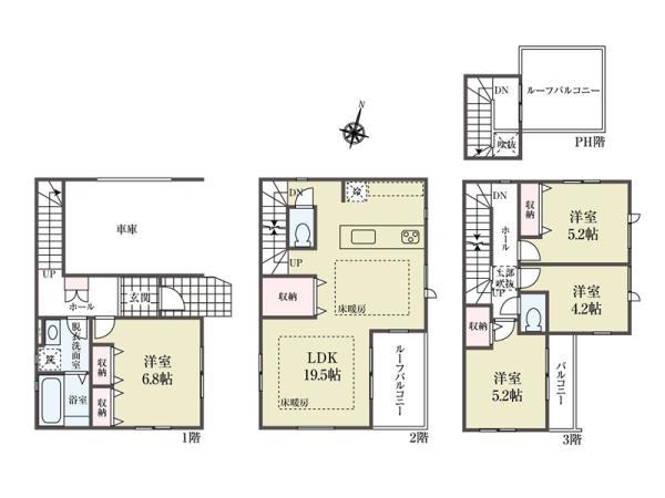 新築一戸建て板橋区栄町 新築一戸建て東京都板橋区栄町東武東上線大山駅1億999万円