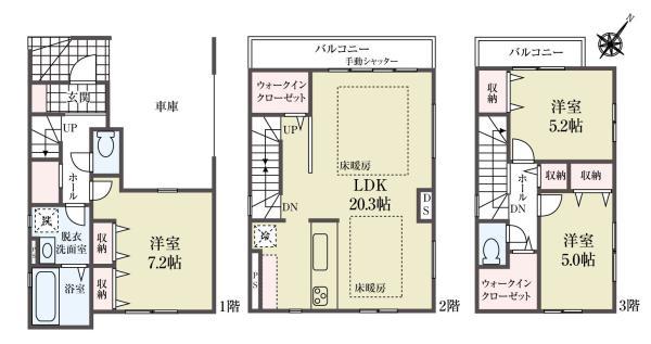 新築一戸建て江戸川区北篠崎２丁目 新築一戸建て東京都江戸川区北篠崎２丁目都営新宿線篠崎駅6299万円