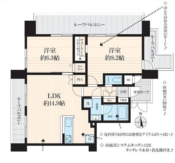 中古マンションモリス綾瀬東京都足立区綾瀬５丁目東京メトロ千代田線綾瀬駅4998万円