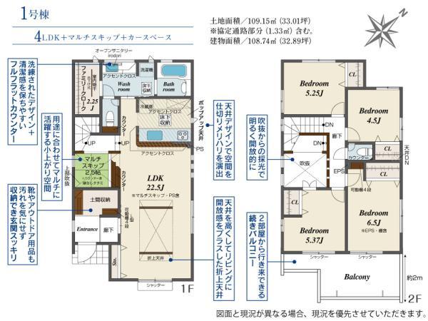 新築一戸建て足立区新田２丁目 新築一戸建て東京都足立区新田２丁目東京メトロ南北線王子神谷駅6680万円