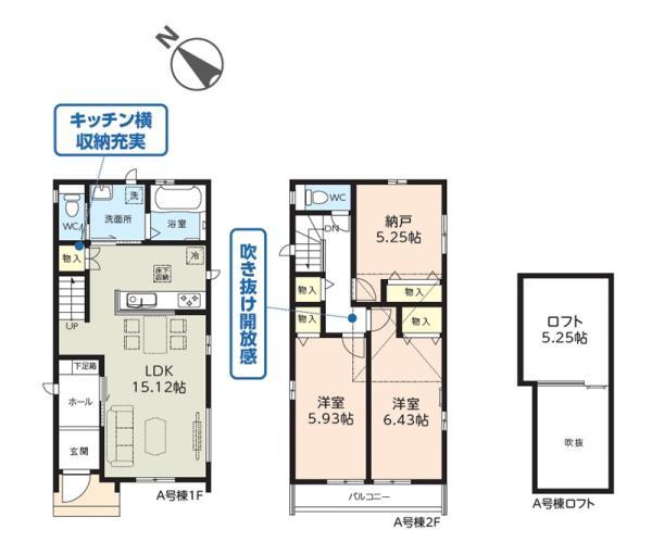 新築一戸建て浦安市弁天２丁目 新築一戸建て／全２棟千葉県浦安市弁天２丁目JR京葉線舞浜駅6590万円