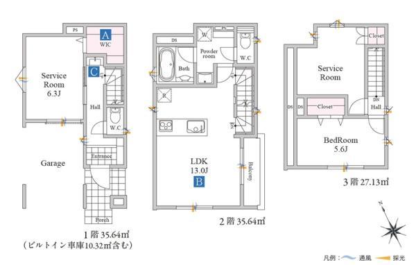 新築一戸建て浦安市富士見１丁目 新築一戸建て／全２棟千葉県浦安市富士見１丁目東京メトロ東西線浦安駅6280万円～6480万円