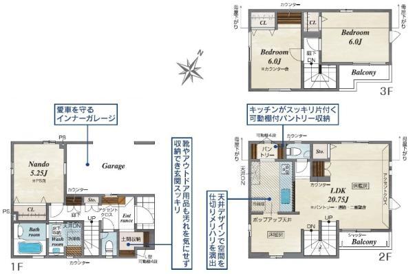 新築一戸建て足立区南花畑４丁目 新築一戸建て／全２棟東京都足立区南花畑４丁目つくばエクスプレス六町駅5090万円～5690万円
