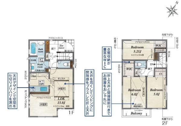 新築一戸建て足立区南花畑４丁目 新築一戸建て／全２棟東京都足立区南花畑４丁目つくばエクスプレス六町駅5090万円～5690万円