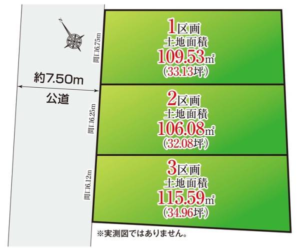 土地江戸川区西一之江２丁目 売地／建築条件なし／全３区画東京都江戸川区西一之江２丁目都営新宿線一之江駅5980万円～6180万円