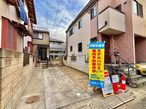 新築一戸建て市川市本塩 新築一戸建て千葉県市川市本塩東京メトロ東西線妙典駅5480万円