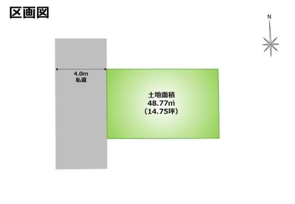 新築一戸建て江東区北砂７丁目 新築一戸建て東京都江東区北砂７丁目東京メトロ東西線南砂町駅6580万円