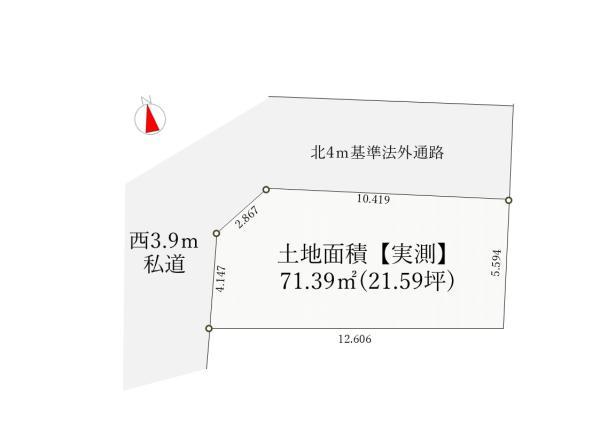 土地葛飾区新小岩４丁目 売地／建築条件付き東京都葛飾区新小岩４丁目JR総武本線新小岩駅5786万円