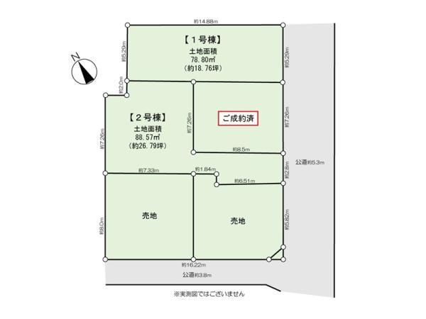新築一戸建て荒川区町屋６丁目 新築一戸建て／全５棟東京都荒川区町屋６丁目千代田線町屋駅8499万円～9299万円