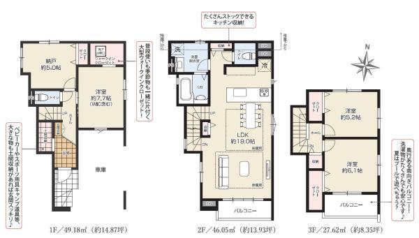 新築一戸建て浦安市堀江１丁目 新築一戸建て千葉県浦安市堀江１丁目東京メトロ東西線浦安駅6799万円