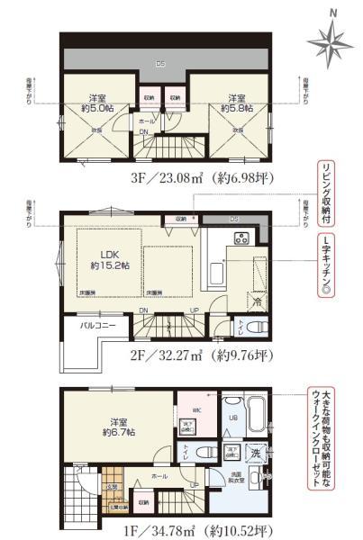 新築一戸建て足立区青井３丁目 新築一戸建て／全２棟東京都足立区青井３丁目つくばエクスプレス青井駅6698万円～7398万円