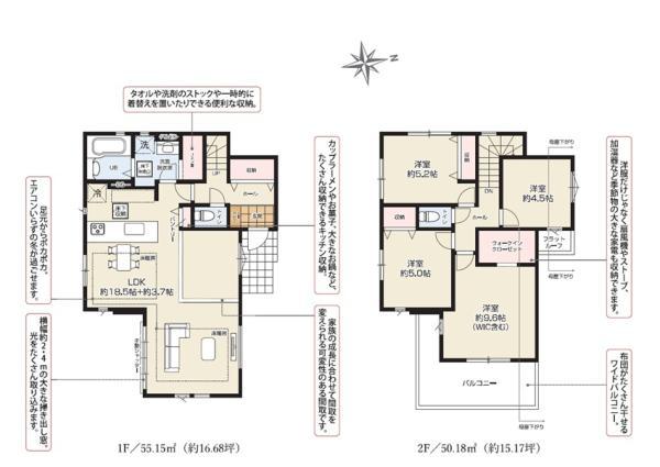 新築一戸建て松戸市新松戸６丁目 新築一戸建て千葉県松戸市新松戸６丁目千代田常磐線新松戸駅4599万円