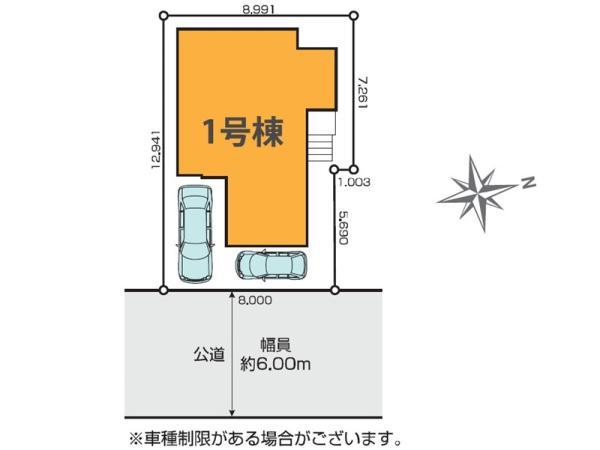 新築一戸建て松戸市新松戸６丁目 新築一戸建て千葉県松戸市新松戸６丁目千代田常磐線新松戸駅4599万円