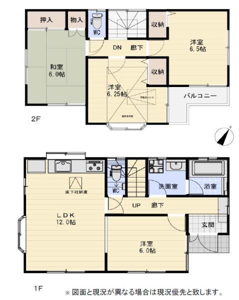中古一戸建て市川市欠真間２丁目 中古一戸建て千葉県市川市欠真間２丁目東京メトロ東西線南行徳駅5980万円