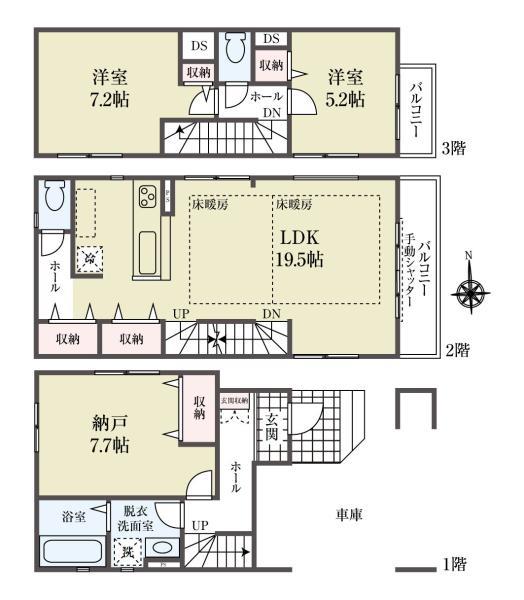 新築一戸建て江戸川区中央２丁目 新築一戸建て東京都江戸川区中央２丁目JR総武本線新小岩駅6998万円